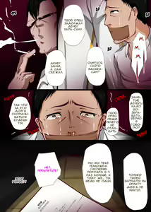 Page 7 of Yasashii Kazoku - preview thumbnail
