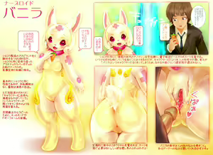 Page 12 of artist-田代忧 - preview thumbnail
