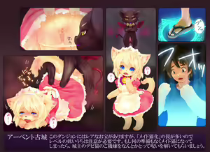 Page 18 of artist-田代忧 - preview thumbnail