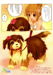Page 3 of artist-田代忧 - preview thumbnail