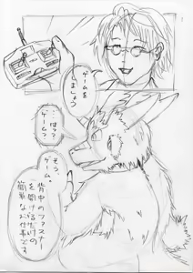 artist-豅リリョ — hentai manga cover on Fhentai