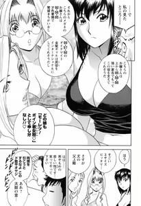 Page 121 of Mo-Retsu! Boin Sensei 4 - preview thumbnail