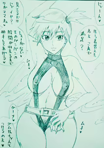 Page 8 of Yamaotoko ni Gochuui - preview thumbnail