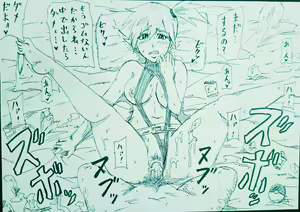Page 9 of Yamaotoko ni Gochuui - preview thumbnail