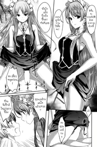 Page 11 of Reika wa Karei na Boku no Maid - preview thumbnail