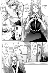 Page 12 of Reika wa Karei na Boku no Maid - preview thumbnail
