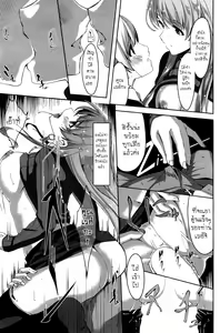 Page 21 of Reika wa Karei na Boku no Maid - preview thumbnail