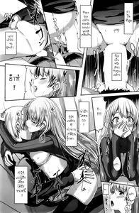 Page 22 of Reika wa Karei na Boku no Maid - preview thumbnail