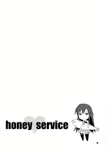 Page 15 of Honey Service - preview thumbnail