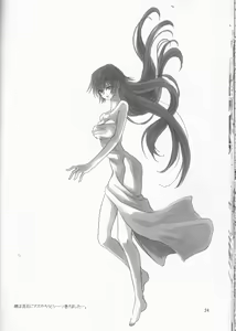Page 24 of Sajin Enbu - preview thumbnail