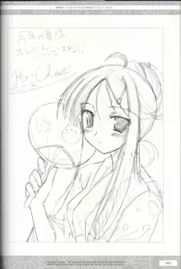 Page 60 of "Happiness!" Original Drawings and Illustrations - preview thumbnail