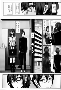 Page 3 of Kyoudai wa Nakayoshi - preview thumbnail