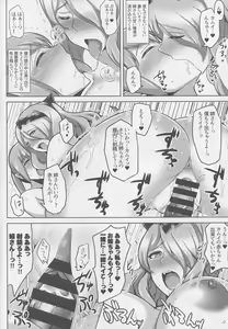 Page 11 of Onee-chan to ii Koto Shimasho - preview thumbnail