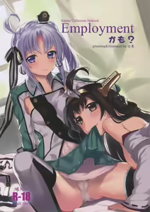 Employment kamo? - hentai manga cover image