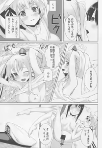 Page 11 of Employment kamo? - preview thumbnail