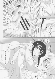 Page 14 of Employment kamo? - preview thumbnail