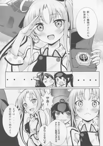 Page 3 of Employment kamo? - preview thumbnail