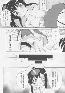 Page 4 of Employment kamo? - preview thumbnail