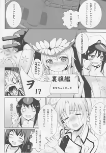 Page 6 of Employment kamo? - preview thumbnail