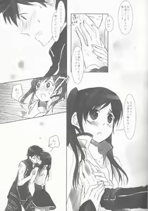 Page 11 of Kurorufu - preview thumbnail