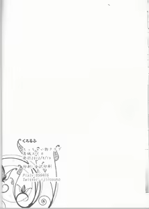Page 22 of Kurorufu - preview thumbnail