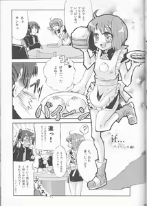 Page 39 of Galaxy Idol - preview thumbnail