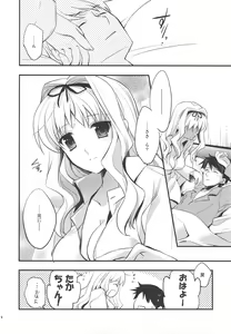 Page 5 of Baby Talk 5 - preview thumbnail