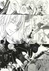 Page 8 of So What? ~Amai Kao shite Kekkou na Nikushoku Danshi desu ga, Nani ka? - preview thumbnail