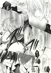 Page 10 of So What? ~Amai Kao shite Kekkou na Nikushoku Danshi desu ga, Nani ka? - preview thumbnail