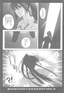 Page 4 of MIDNIGHT CAR RADIO VOL.2 - preview thumbnail