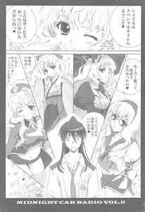 Page 6 of MIDNIGHT CAR RADIO VOL.2 - preview thumbnail