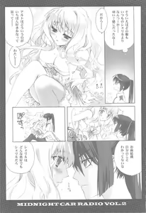 Page 10 of MIDNIGHT CAR RADIO VOL.2 - preview thumbnail
