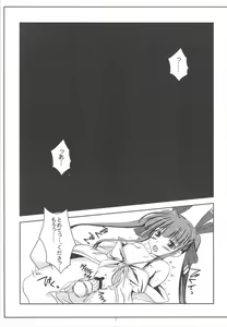 Page 4 of -Kanwa Kouhime- - preview thumbnail