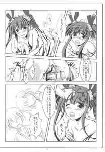 Page 5 of -Kanwa Kouhime- - preview thumbnail