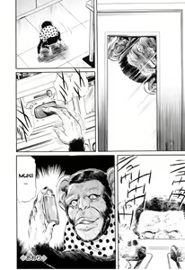 Page 22 of Inyoku no Kemono | La bestia lujuriosa - preview thumbnail
