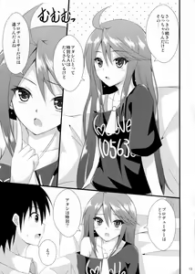 Page 12 of Million Days - preview thumbnail
