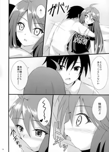 Page 13 of Million Days - preview thumbnail