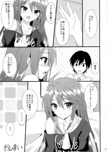 Page 24 of Million Days - preview thumbnail