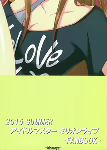 Page 26 of Million Days - preview thumbnail