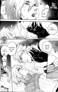 Page 16 of Closed World - preview thumbnail