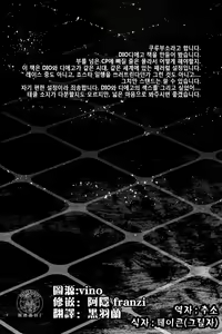 Page 2 of Closed World - preview thumbnail