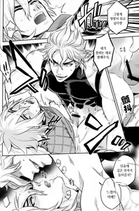 Page 22 of Closed World - preview thumbnail