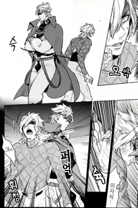 Page 8 of Closed World - preview thumbnail