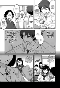 Page 2 of "Joou" Series | "Queen" Series Ch. 1-5 - preview thumbnail