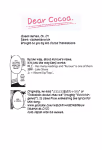 Page 21 of "Joou" Series | "Queen" Series Ch. 1-5 - preview thumbnail