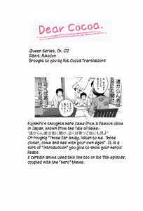 Page 44 of "Joou" Series | "Queen" Series Ch. 1-5 - preview thumbnail