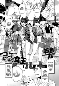 Page 75 of "Joou" Series | "Queen" Series Ch. 1-5 - preview thumbnail