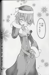 Page 121 of Tenpuu Mitsunari - Dangan Tenshi Buletiel - preview thumbnail
