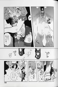 Page 156 of Tenpuu Mitsunari - Dangan Tenshi Buletiel - preview thumbnail