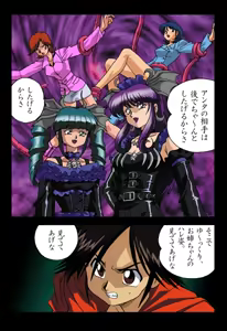 Page 6 of Magi!? - preview thumbnail